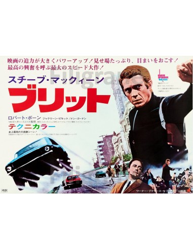 FILM BULLITT JAPON Roof-POSTER/REPRODUCTION d1 AFFICHE VINTAGE shop