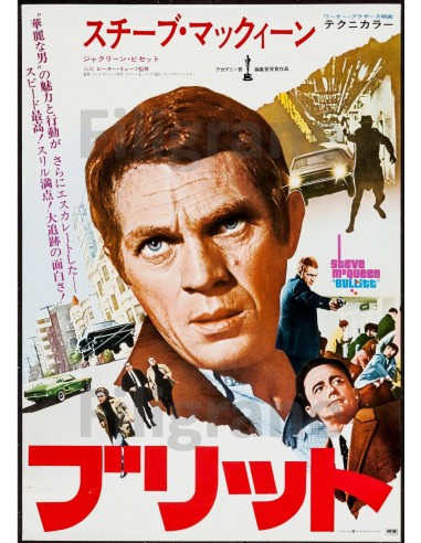 FILM BULLITT JAPON Rrcj-POSTER/REPRODUCTION d1 AFFICHE VINTAGE Le MVP de beaucoup